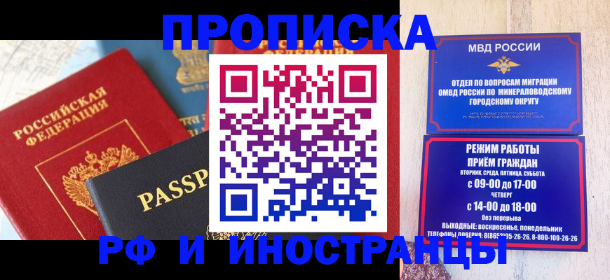 временная регистрация поиск в Шагонаре