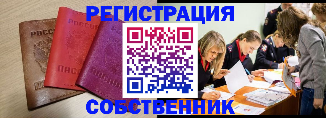 регистрация для дет. сада в Шагонаре